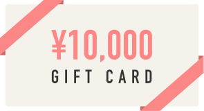 イラスト：10000円分のギフトカード