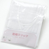 着物レンタルアイテム9