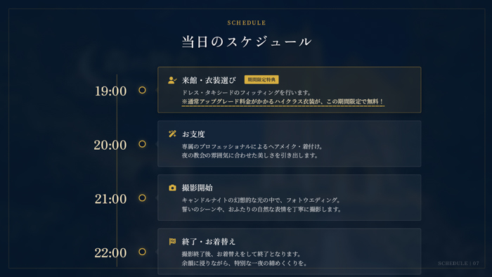 ウエディングフォト 阿蘇